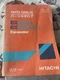 HITACHI EX270-5 EX270LC-5 EXCAVATOR PARTS MANUAL Book Catalog Shop List Guide
