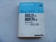 Komatsu D65E-12 D65EX-12 D65P-12 D65PX-12 Bulldozer Dozer Parts Catalog Manual