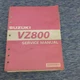SUZUKI OEM Service Manual VZ800 99500-38050-03E
