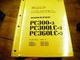 KOMATSU PC300-3 PC300LC-3 PC360LC-3   SHOP MANUAL 12001-UP 10001-UP