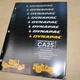 DYNAPAC CA25 SERIES II 2 Roller Compactor Owner Operator Maintenance Manual Book