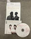 A Cover Band Love Affair&hellip; by Dii Edwards (CD, 2014) No Case #1B924