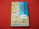SPERRY RAND / VICKERS MOBILE HYDRAULICS MANUAL HEAVY EQUIPMENT/FARM 1ST ED. HTF