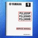 YAMAHA F(L)225 F(L)250D F(L)300B OUTBOARD ENGINE SERVICE MANUAL TOUGH SPIRAL BIN