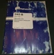 FIAT ALLIS 945-B WHEEL LOADER OPERATOR OPERATION & MAINTENANCE MANUAL BOOK