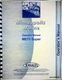 Minneapolis Moline M670 Tractor Owners Operators Manual Super SN# S458
