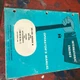 INTERNATIONAL ENGINE OPERATION OPERATOR  MANUAL B 135 UC-153  B SERIES