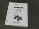 Kubota BX23D Tractor Parts Manual Exploded View Diagram Book