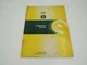 John Deere 1065A Wagon Operator's Manual OMW21362
