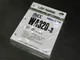 Komatsu Avance Max WA320-3 Wheel Loader Service Manual Repair Shop Book