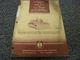 International Harvester TD30 Crawler Tractor & Equipment Owner Operator Manual