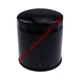 Oil Filter 7064608M91 For Massey Ferguson 1726E 1734E 1739E 1735E 1740E 2750E