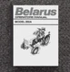 Tractor Service Parts & 250A Operator Manual Fits Belarus 250, 255 & 250AS - 2 M