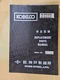 KOBELCO K904E & K904EL, Parts Manual, 4/1986  Likely Unused?