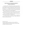 Hisun HS500 HS700 2020 & up Service Repair Manual on CD