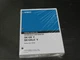 Kobelco SK120 V, SK120LC V Excavator Parts Catalog Exploded View Manual Book