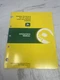 John Deere Weather Enclosure for GT and LX Operators Manual OMTY24882 L9