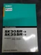 Kobelco SK30SR-2 SK35SR-2 Hydraulic Excavator Factory Parts Catalog Manual