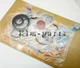 New Gasket Set fit for NISSAN SD22 Engine Full Gasket Kit