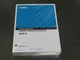 Kobelco 35SR-3 Compact Crawler Excavator Parts Catalog Exploded View Manual Book