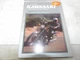 Clymer Repair Manual 1973-78 Kawasaki 900cc-1000cc Fours