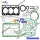 D1102 D1102B Full Overhaul Head Gasket Kit For Kubota Engine L235F Tractor