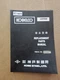 ONE -  Kobelco LK900 Hydralic Excavator Parts Catalog Manual