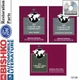 1997 Ford F250 HD F350 F Super Duty Truck Shop Service Repair Manual CD