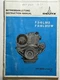 Deutz Operation Instructions manual F 3-6 l 912 F 3 -6 L 912 W Engine