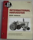 I & T International Harvester Shop Manual - IH - 203