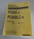 Operating Instructions/Manual Komatsu Wheeled PC600-7K/PC600LC-7K By 01/2004