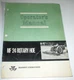 Massey Ferguson MF 24 Rotary Hoe Operators/Owners Manual 12-65 ORIGINAL!