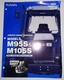 Kubota M95S M105S Tractor Dual Speed Specs Sales Brochure ad Swing Shift Plus