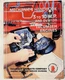 Tecumseh Mechanics Handbook 3 to 10 H.P. and OVM 120 (Light & Medium Frame) 