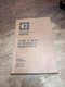 CAT Caterpillar 173B 183B PARTS BOOK MANUAL HYDRAULIC CONTROL D7F D8H sn 59P 60P