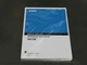 Kobelco SK100 Hydraulic Excavator Parts Catalog Exploded View Manual Shop Book