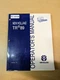 New Holland TR 89 Combine Operator's Manual