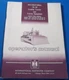 INTERNATIONAL TD-30 SERIES TRACTOR DOZER OPERATION & MAINTENANCE MANUAL BOOK