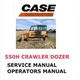 CASE 550H CRAWLER DOZER MANUAL SERVICE REPAIR SHOP OPERATORS  PDF