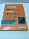 Hitachi Oem Ex270-5 Excavator Parts Catalog (1997).