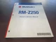 Suzuki RM-Z250 Service Manual 2006 Edition 99011-10H50-03A