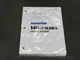 Komatsu 140-3 Series Diesel Engine Service Manual Repair Shop Book