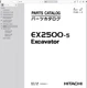 x2 Hitachi EX2500-5 Excavator Parts Catalog Manual PDF on USB