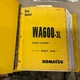 Komatsu WA600-3L SERVICE SHOP REPAIR MANUAL WHEEL LOADER, TROUBLESHOOTING GUIDE