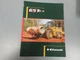 Kawasaki 65TM-2 Wheel Loader Literature 12 Pages