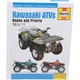 HAYNES Repair Manual - Kawasaki Bayou 220/250/300cc & Prairie 300cc ATVs '86-11