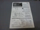 Used 1990 Instruction Manual for Juki MO-2504N 2514N 2516N Overlock Machine