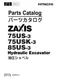 Hitachi ZAXIS 75US-3 ZAXIS 85USB-3 excavator parts catalog manual
