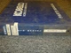 Kobelco SK70SR Excavator Attachments Parts Catalog Manual YT-01-00101-03782 xz