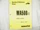 KOMATSU WA500-1 OPERATION AND MAINTENANCE MANUAL A61001-UP
